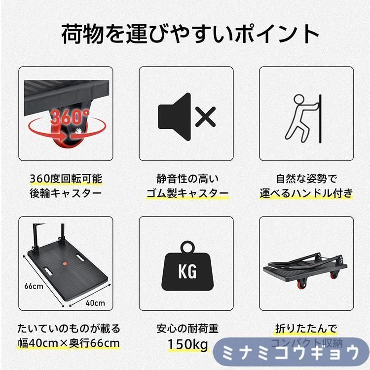 コンパクトキャリー キャスター