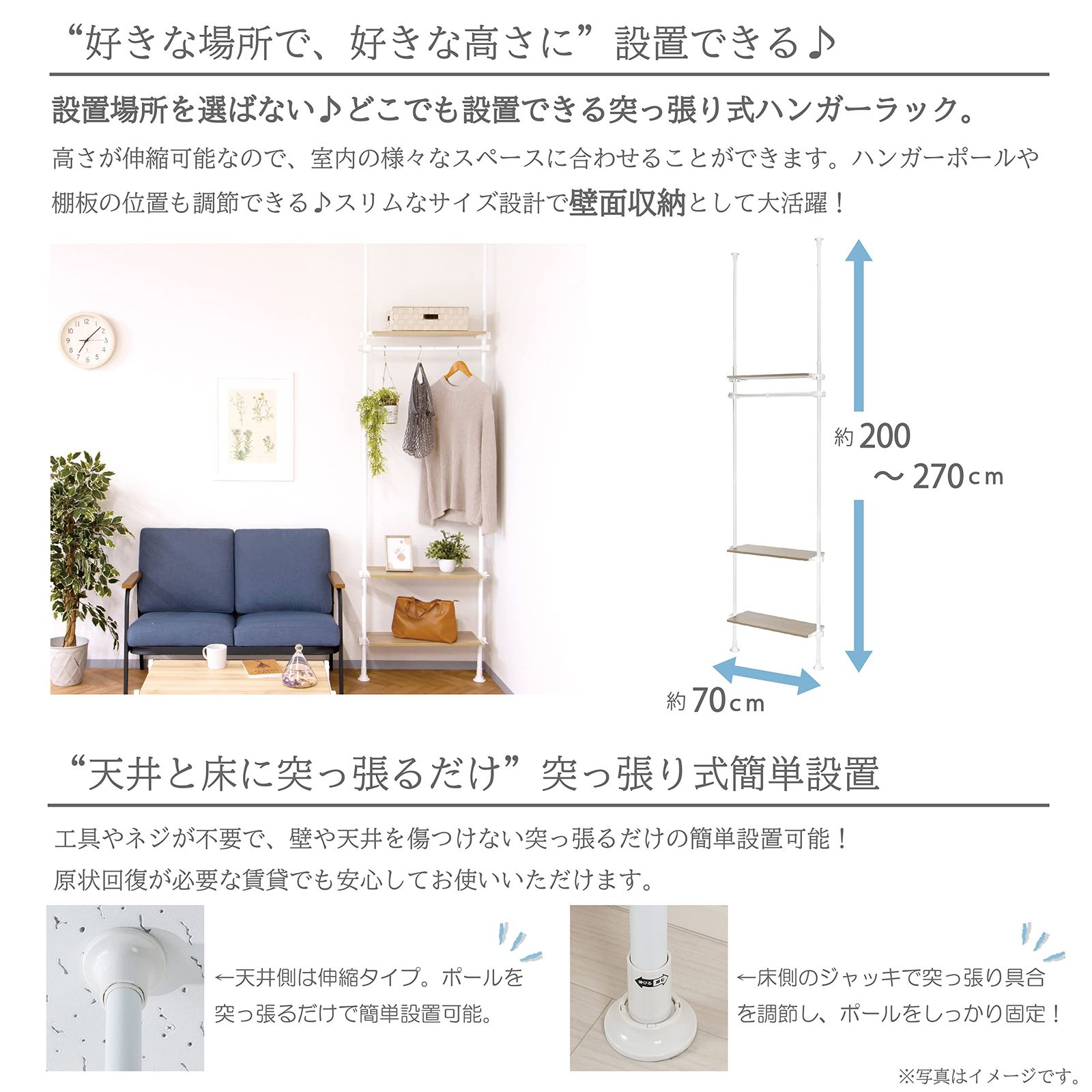 収納 オーク|ホワイト