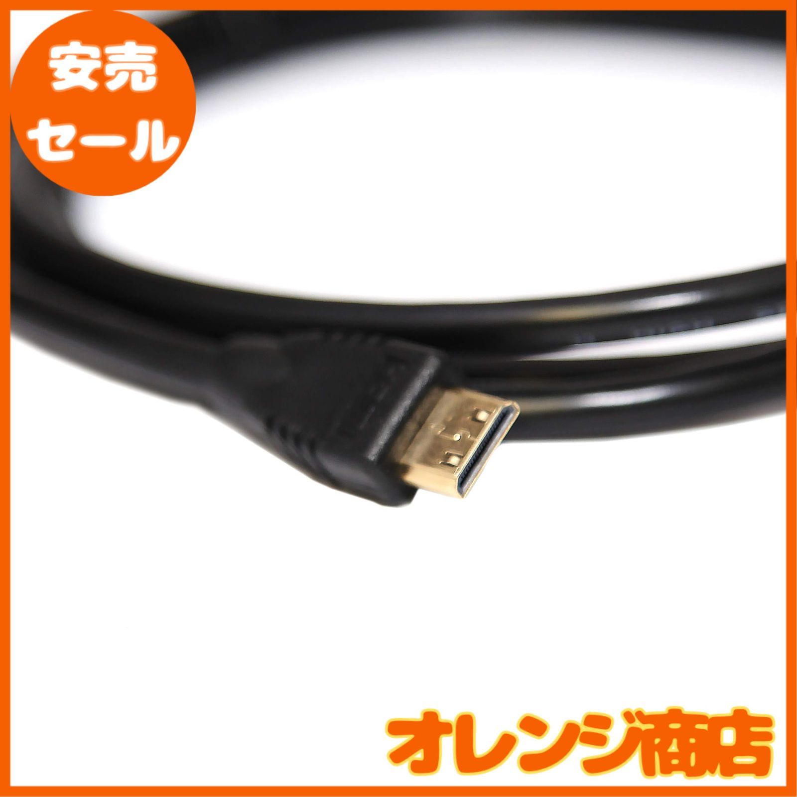 Basicest NEOGEO mini HDMI ケーブル ネオジオミニ実機確認済み (1.5m) 【相性付き】 - メルカリ