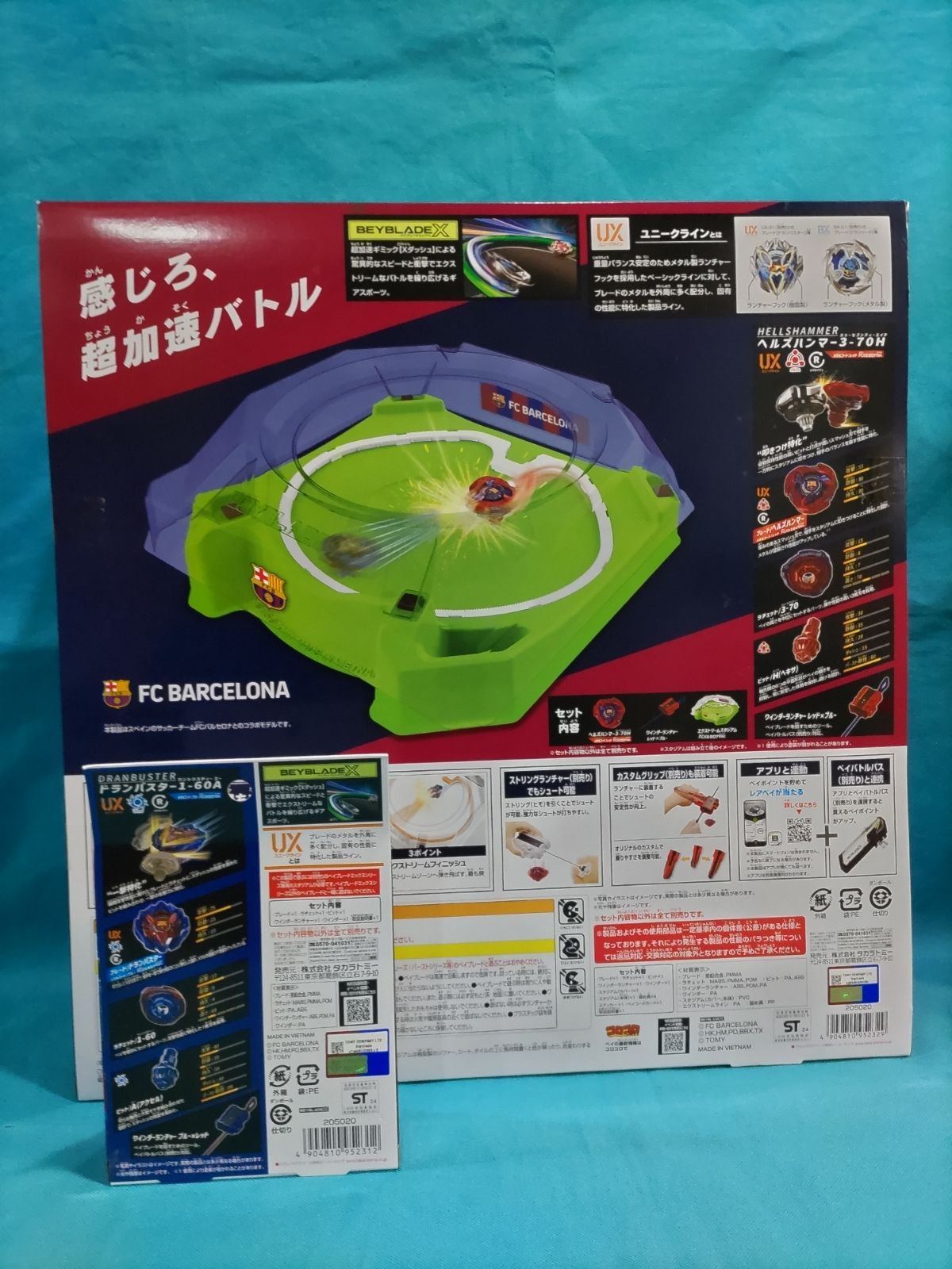 ベイブレードX UX-00 ベイキックオフセット FCバルセロナVer.＋ UX-00