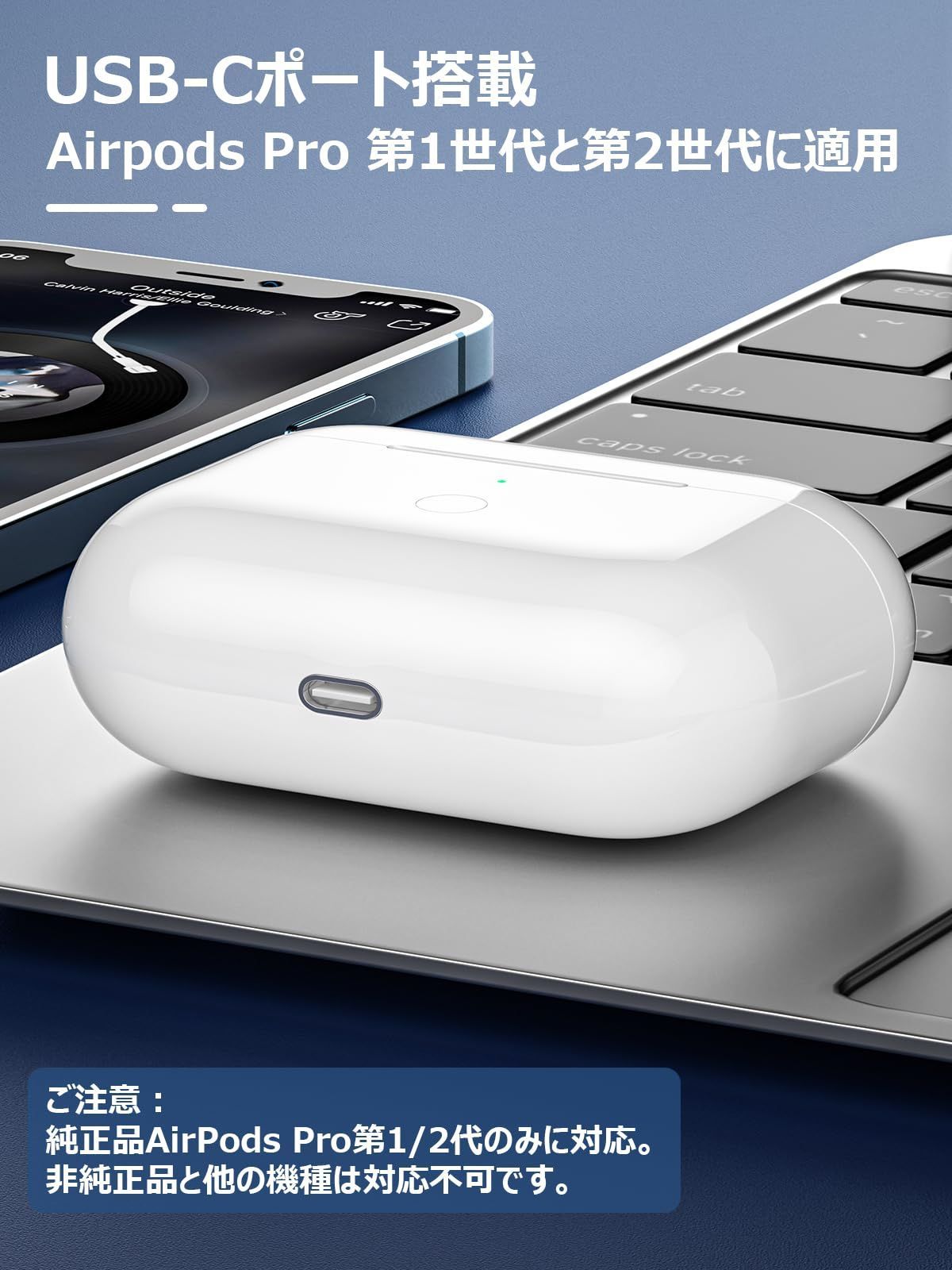Apple 純正品 AirPods Pro 充電器なし Airpods pro 第2世代 ケース充電器