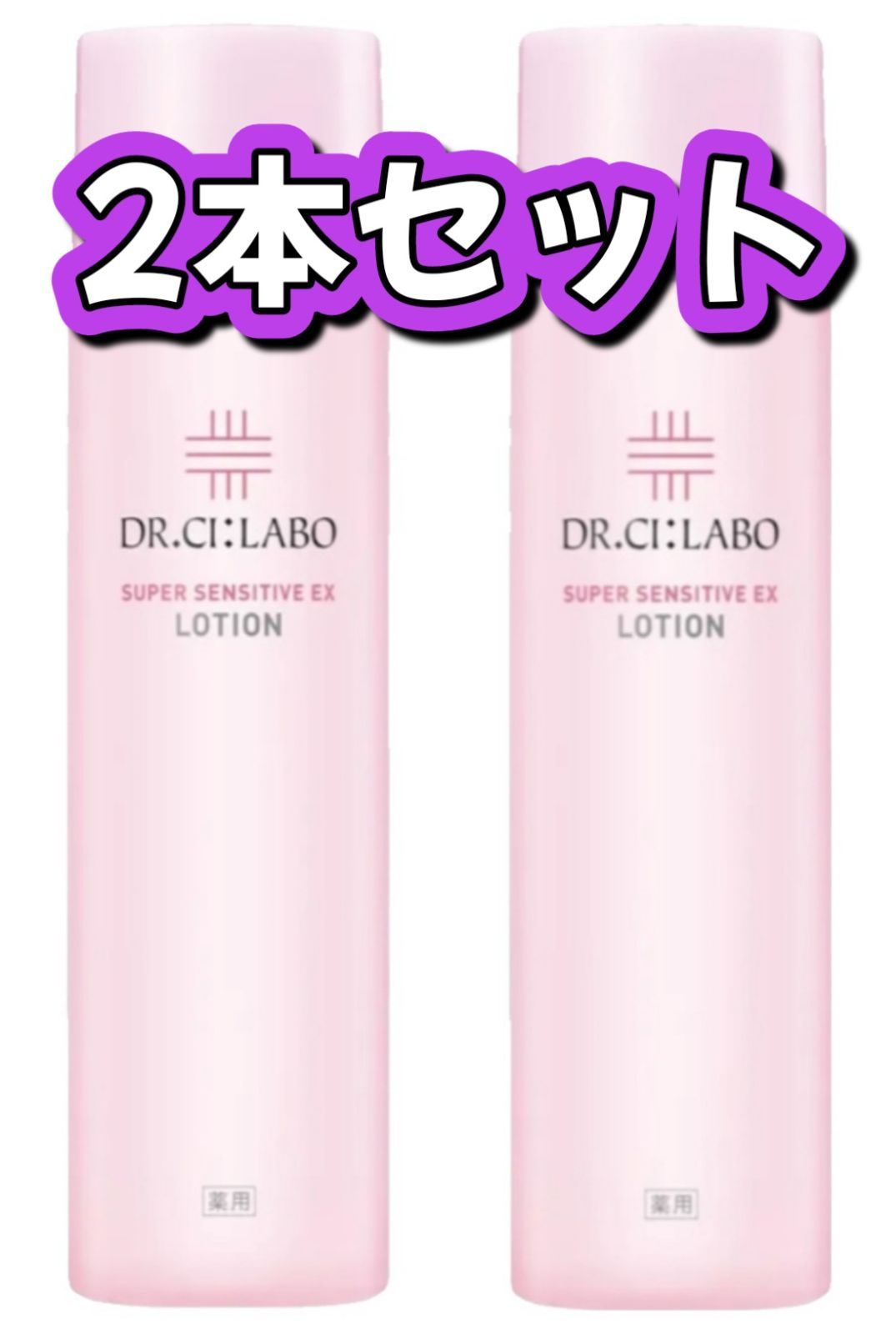 新品未使用3本 シーズラボ Cタイトニング　ローション シーズ・ラボ プロユース コスメティクス / Cタイトニングの公式