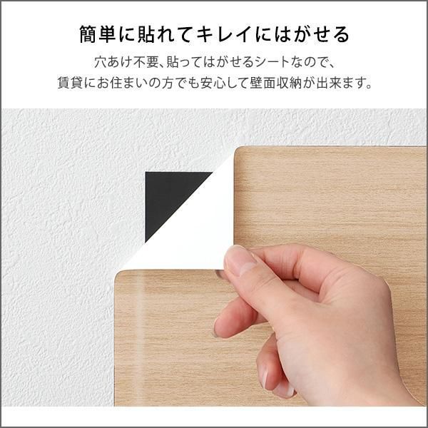 磁石がくっつくマグネットウォールシート