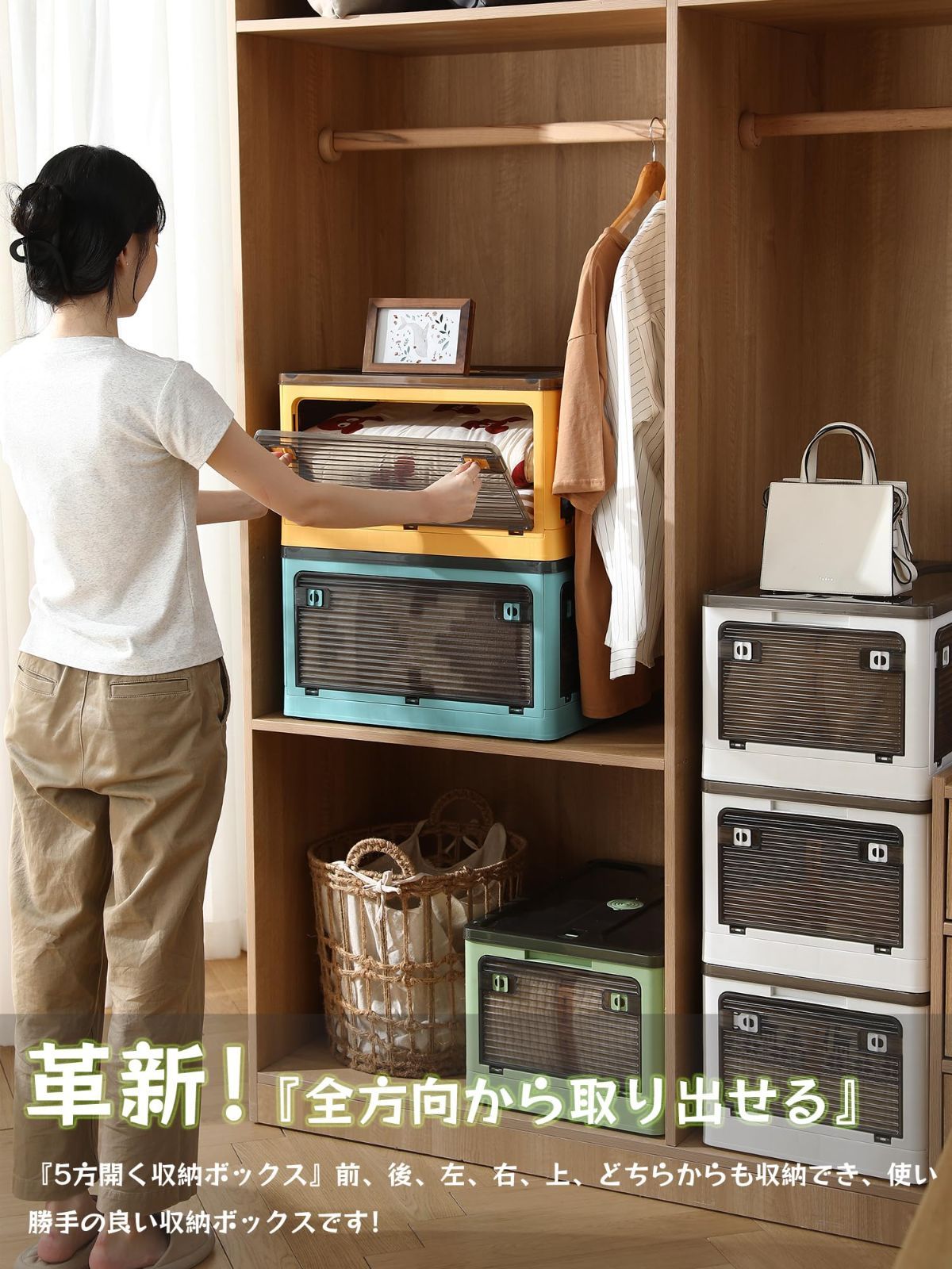 折り畳み 収納ボックス