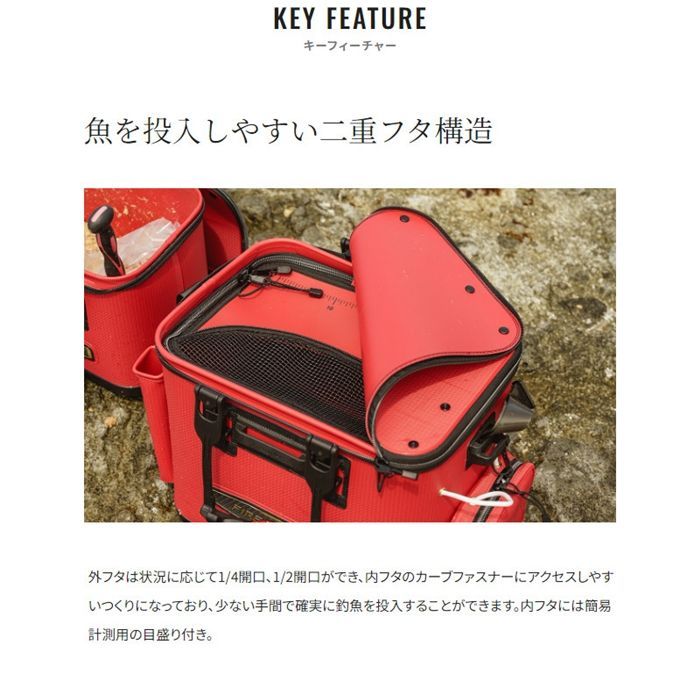 シマノ フィッシュバッカン