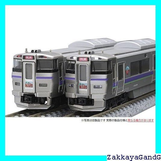 TOMIX 733系1000番台 はこだてライナー JR 733-1000系近郊電車(はこだてライナー)セット ｜製品情報