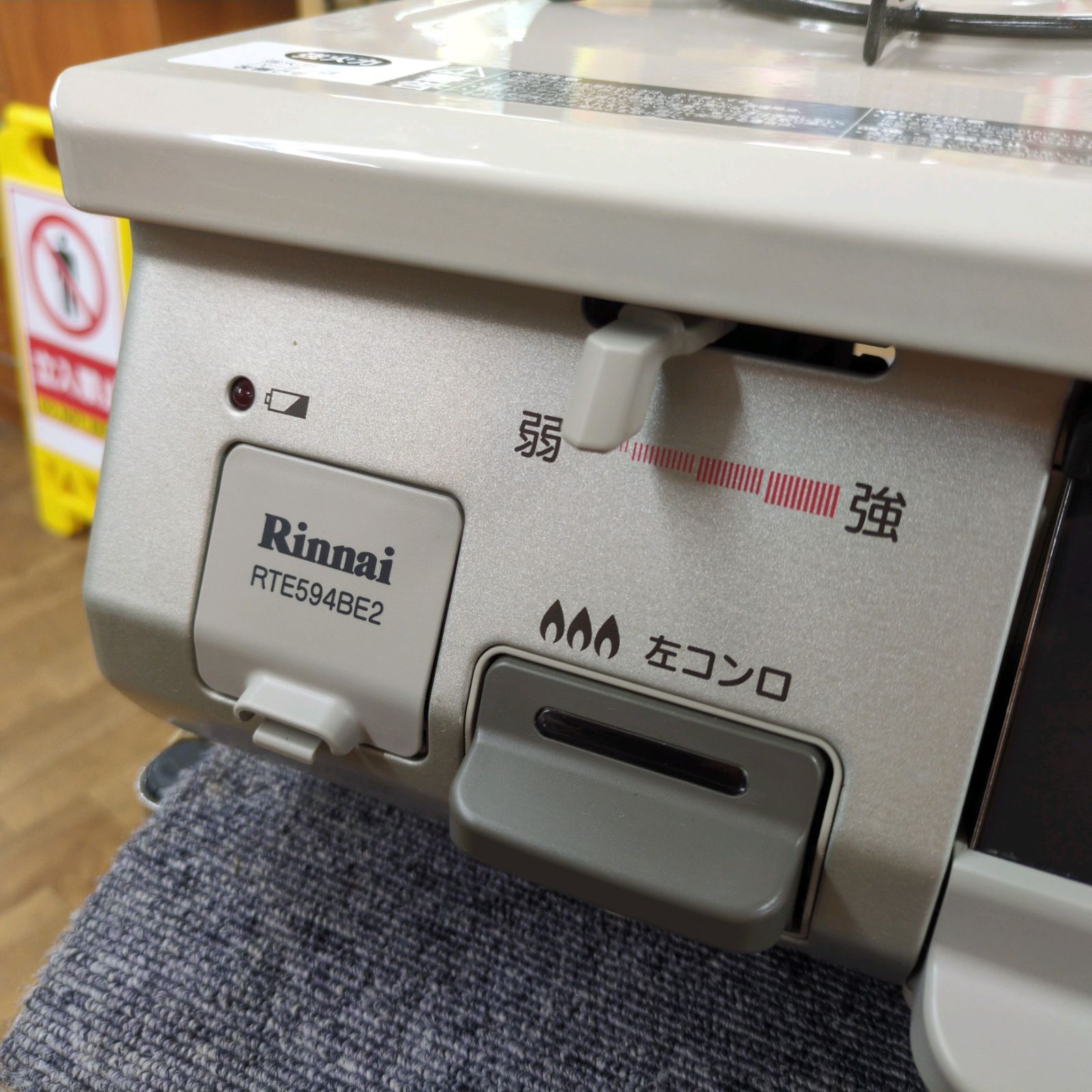 J306 ☆Rinnai☆都市ガスコンロ☆水無し片面焼きグリル - メルカリ 