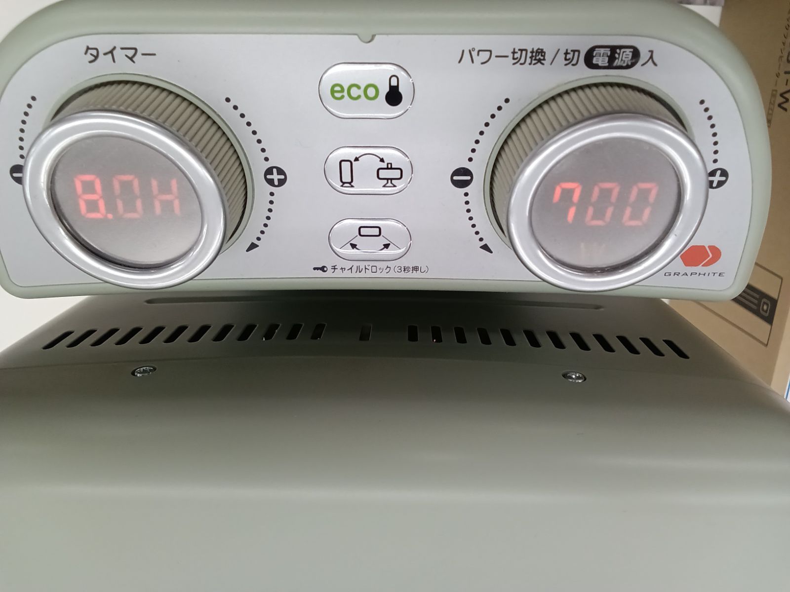 アラジン Aladdin 遠赤グラファイトヒーター CAH-2G10C 2020年製 WWW_KANDAIZUMI_COM