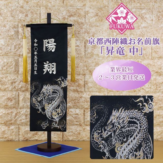 秀月 端午の節句 兜セット T3335 2025新作】コンパクトでおしゃれな五