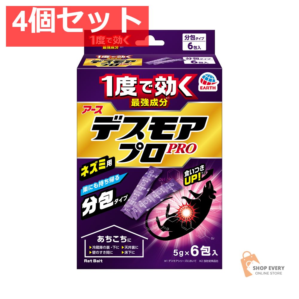 希少】国鉄民営化 下敷き