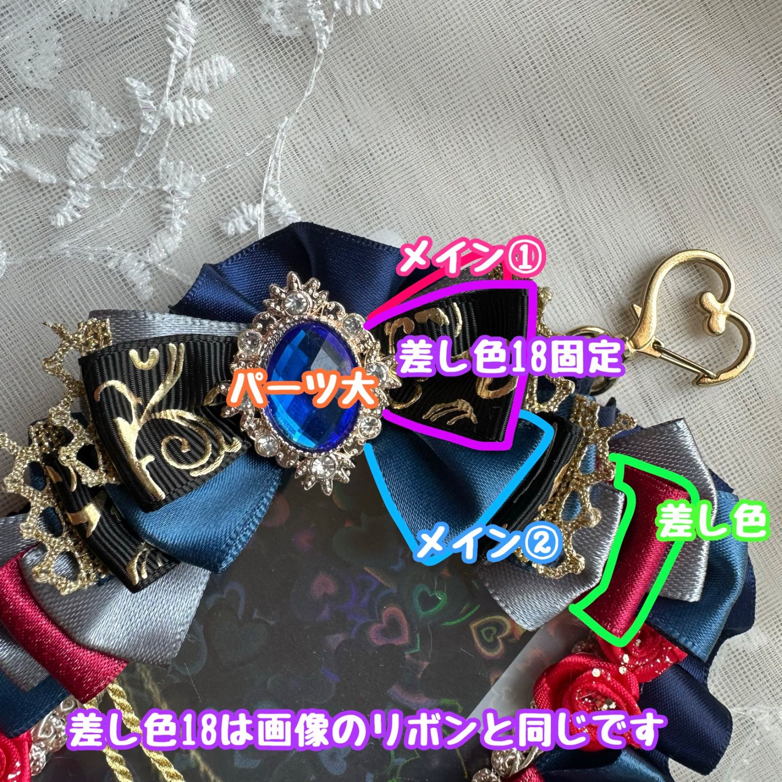 オーダーページ】硬質ケースデコリボン痛ロゼットぱしゃこれ