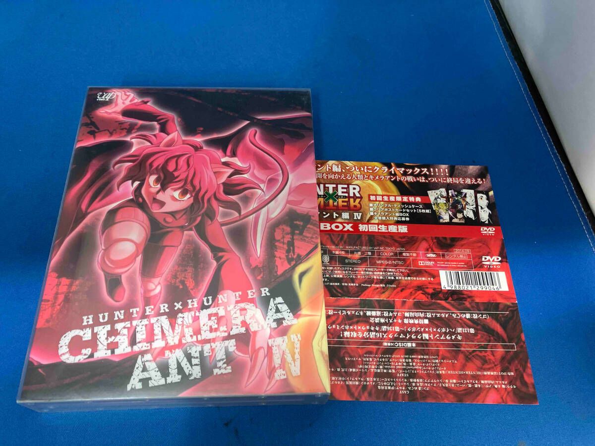 DVD HUNTER×HUNTER キメラアント編 DVD-BOX Vol.4 【公式通販】