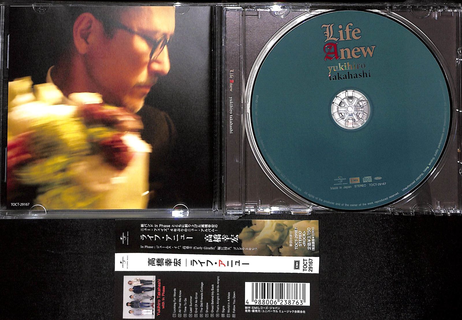 帯付きCD】高橋 幸宏 Life Anew ライフ・アニュー - GKR - メルカリ