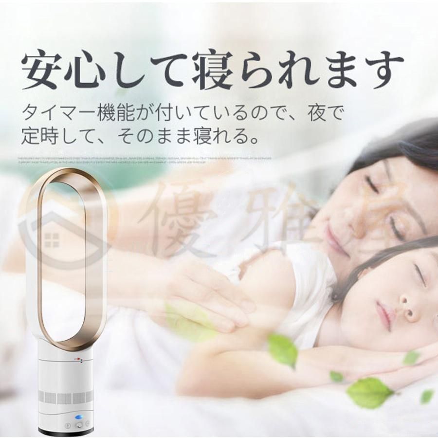 dcモーター 冷風機