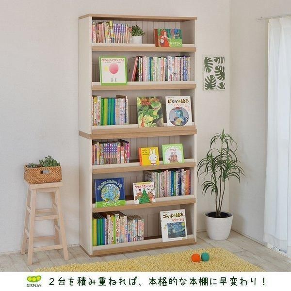 組立