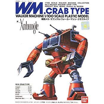 戦闘メカ ザブングル 1/144 プロメウスタイプ o7r6kf1 ナツプラ紹介】プロメウスタイプ 1/144 & 1/100 - YouTube