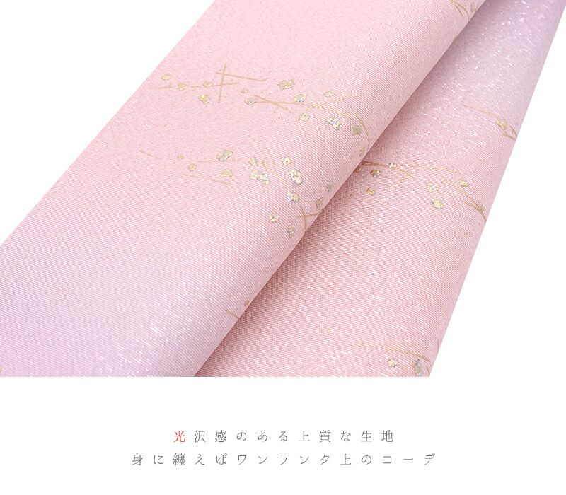 友禅染 綸子