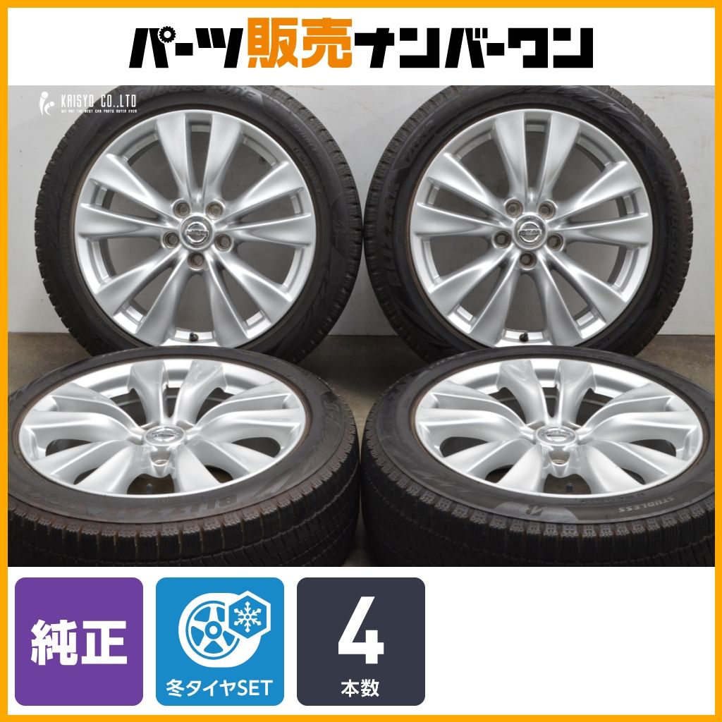 程度良好品 ニッサン Y51 フーガ 純正 18in 8J 43 PCD114.3 ブリヂストン ブリザック VRX2 225|50R18 シーマ スカイライン 流用