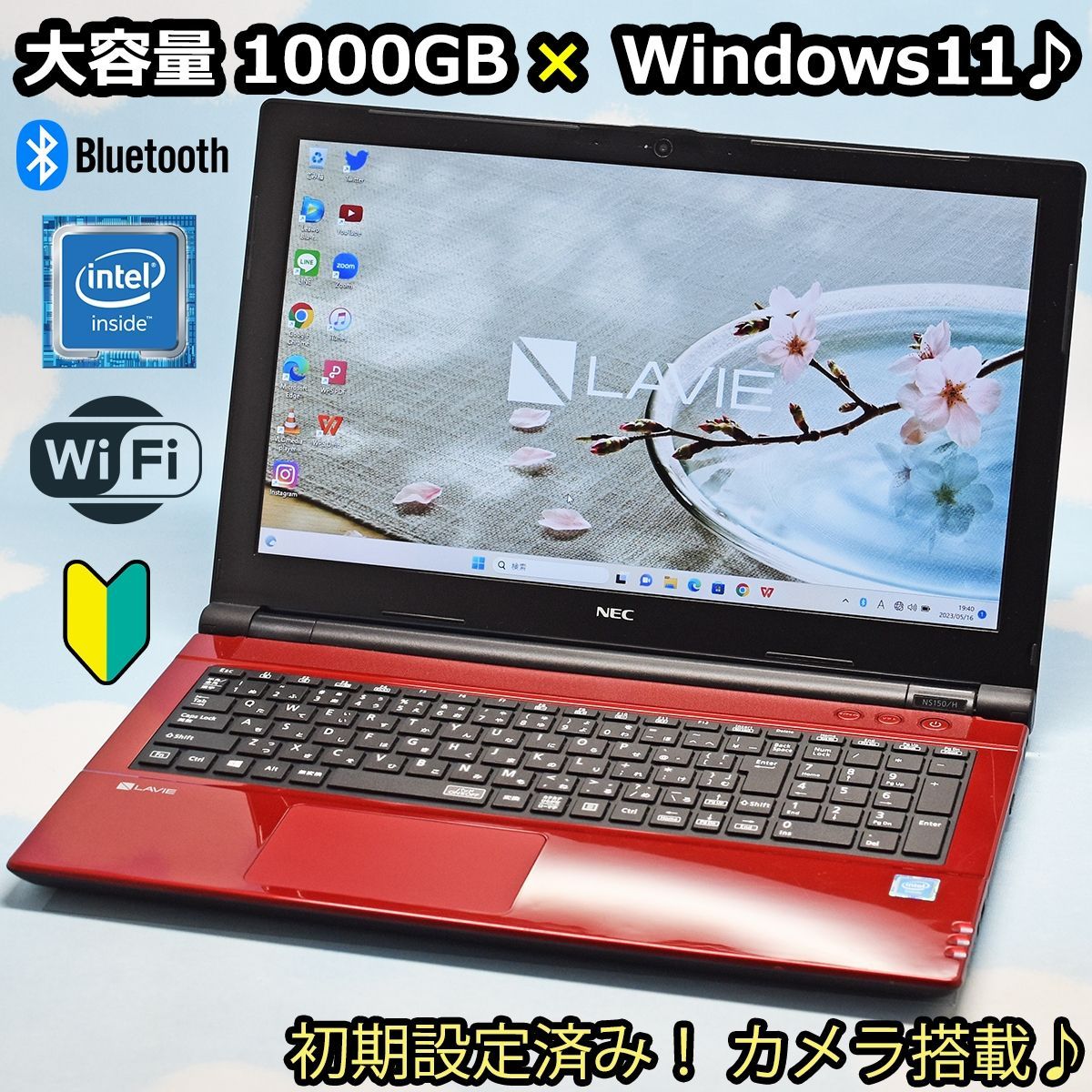 2017年製！ NEC Windows11、Bluetooth、カメラ、WiFi搭載！ 大容量 1TB