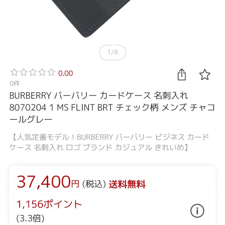 レザー