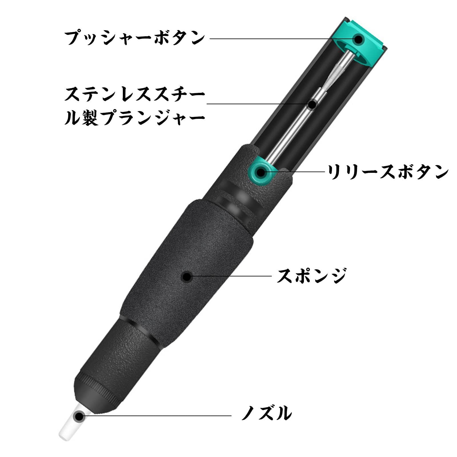 クーポン有】はんだすいとり器 半田吸い取り器 ハンダ吸い取り機 半田吸い取り機 はんだ除去ポンプ 片手 手動式 ハンダ吸い取り器 はんだ吸い取り機  出張修理などに便利 - メルカリ