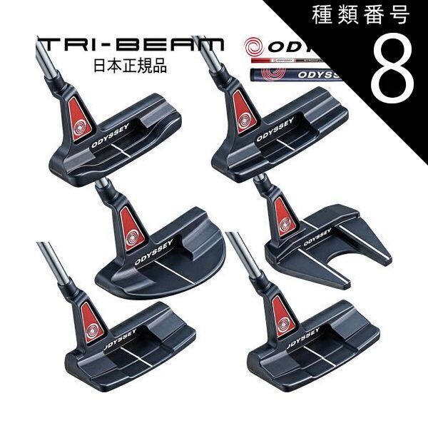 オデッセイ　トライ ビーム　DOUBLE WIDE パター　34インチ ODYSSEY（キャロウェイゴルフ） オデッセイ レディース トライビーム