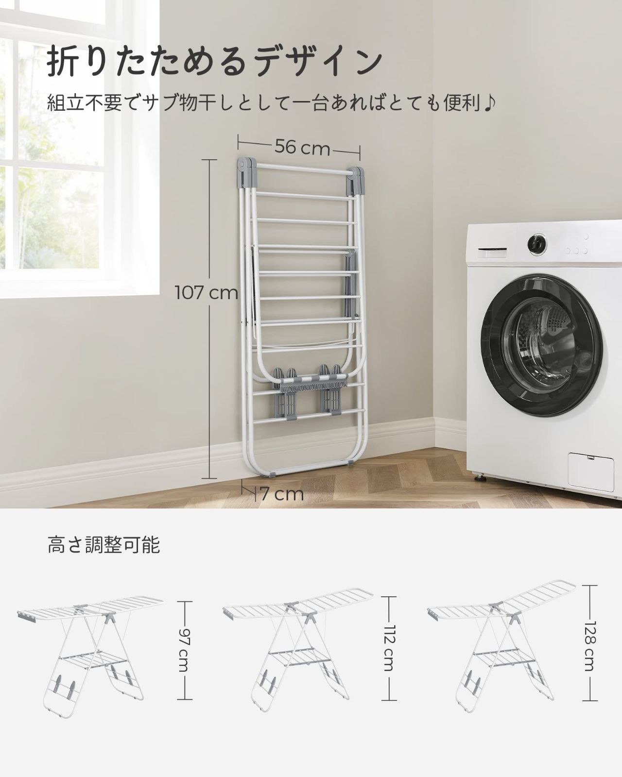 完成品