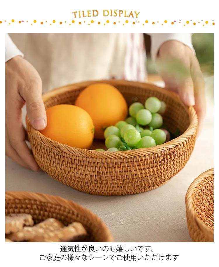 果物 おしゃれ 北欧 オシャレ かご 果物かご フルーツカゴ 収納