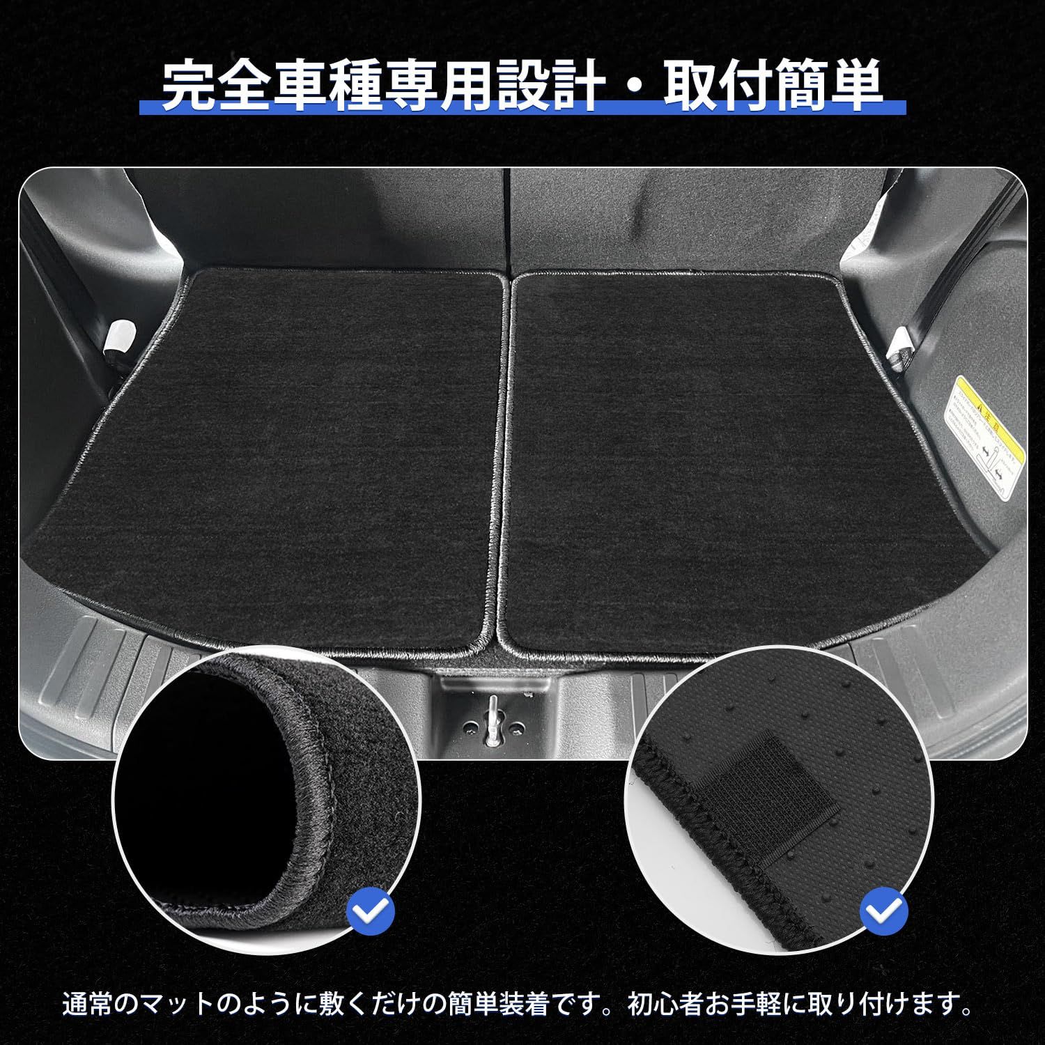 新品 AUTO SPEC ホンダ NBOX JF5 JF6 ラゲッジマット N-BOX JOY ターボ