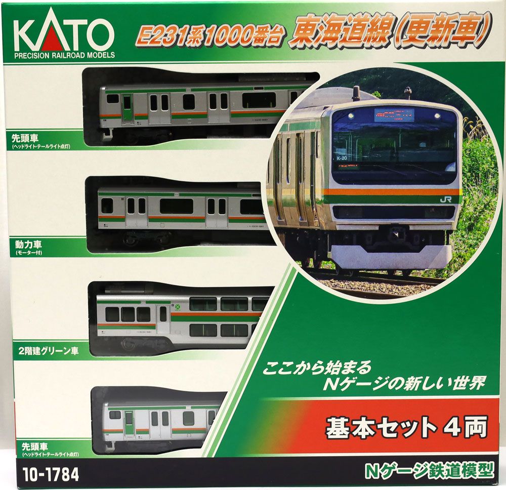 KATO E231系1000番台 東海道線 E231系1000番台東海道線（更新車） 基本セット（4両） 【KATO・10-1784