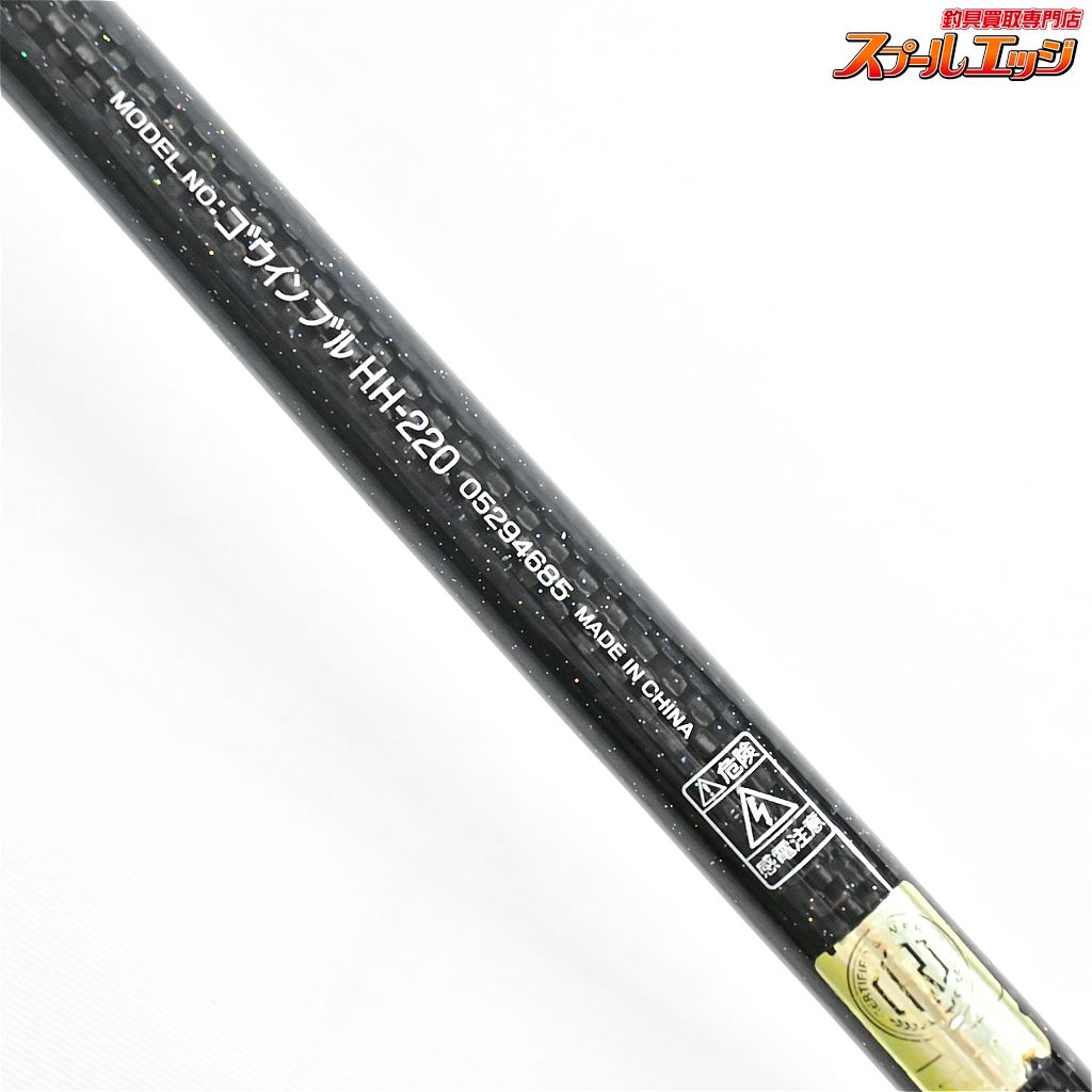 ダイワ ゴウイン