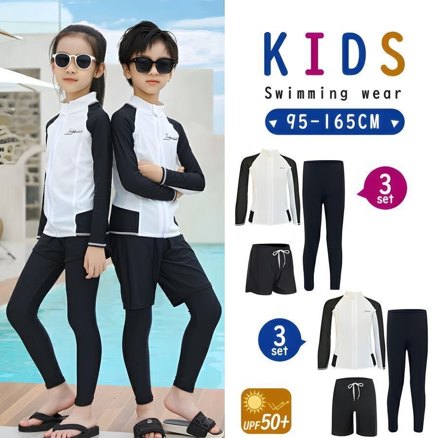 水着 女の子 男の子 キッズ スクール水着 3点セット 長袖ラッシュガード ショートパンツ レギンス キッズ水着 みずぎ UV対策 練習用 小学校