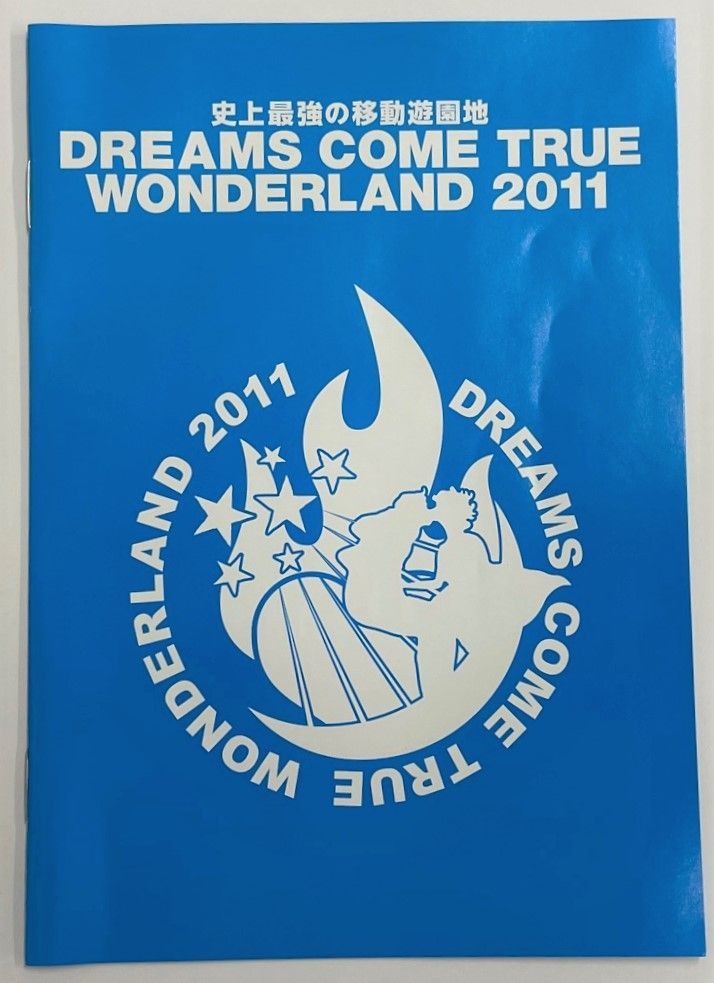 史上最強の移動遊園地～ DREAMS COME TRUE WONDERLAND 2011 - メルカリ