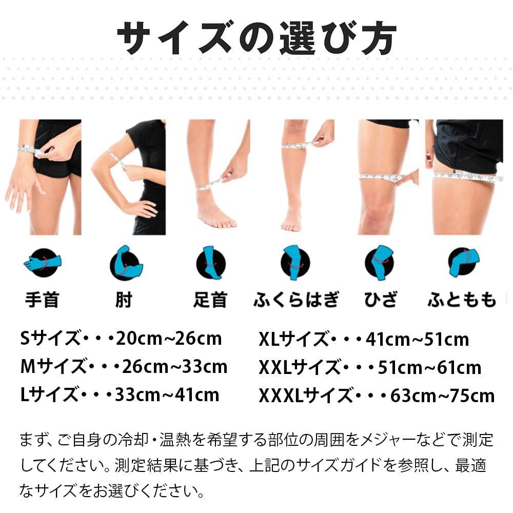 SLEEVE 膝