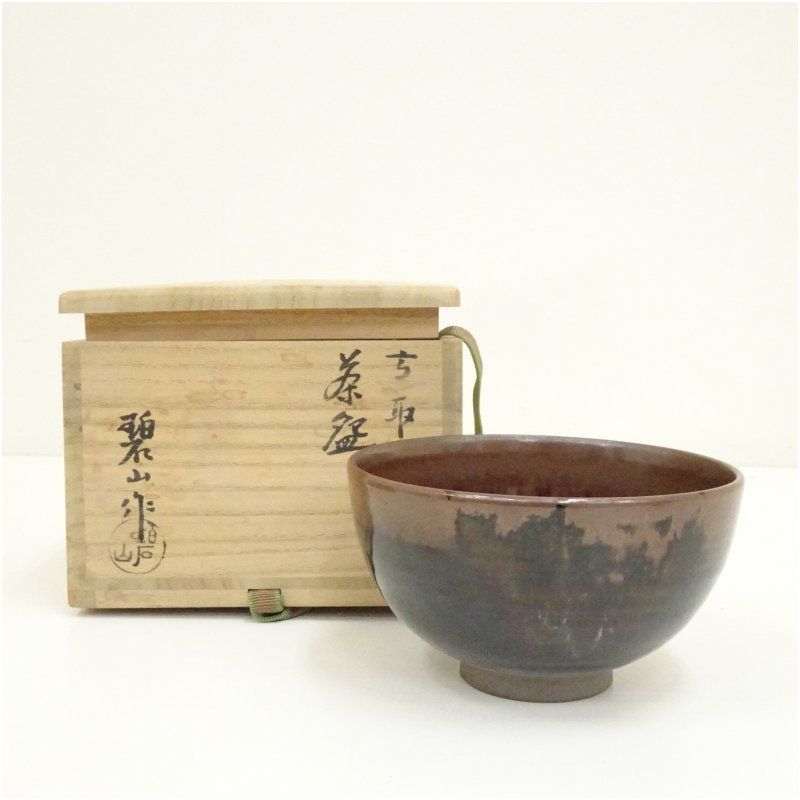 ♦抹茶碗 茶道具 高取焼？作家物 美術品 コレクション 骨董品 アンティーク ♢抹茶碗 茶道具 高取焼？作家物 美術品 コレクション 骨董品