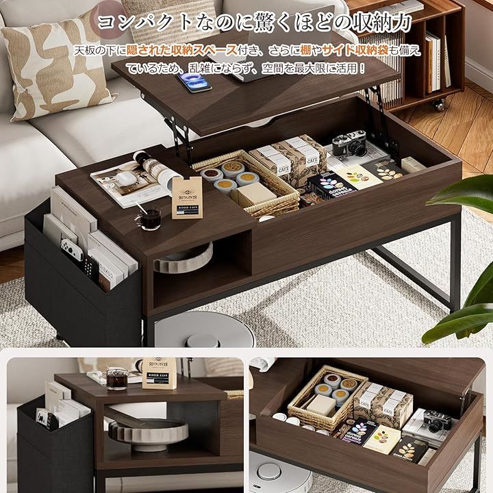 IKIFLY ローテーブル 昇降式 コーヒーテーブル 木製 リフティング