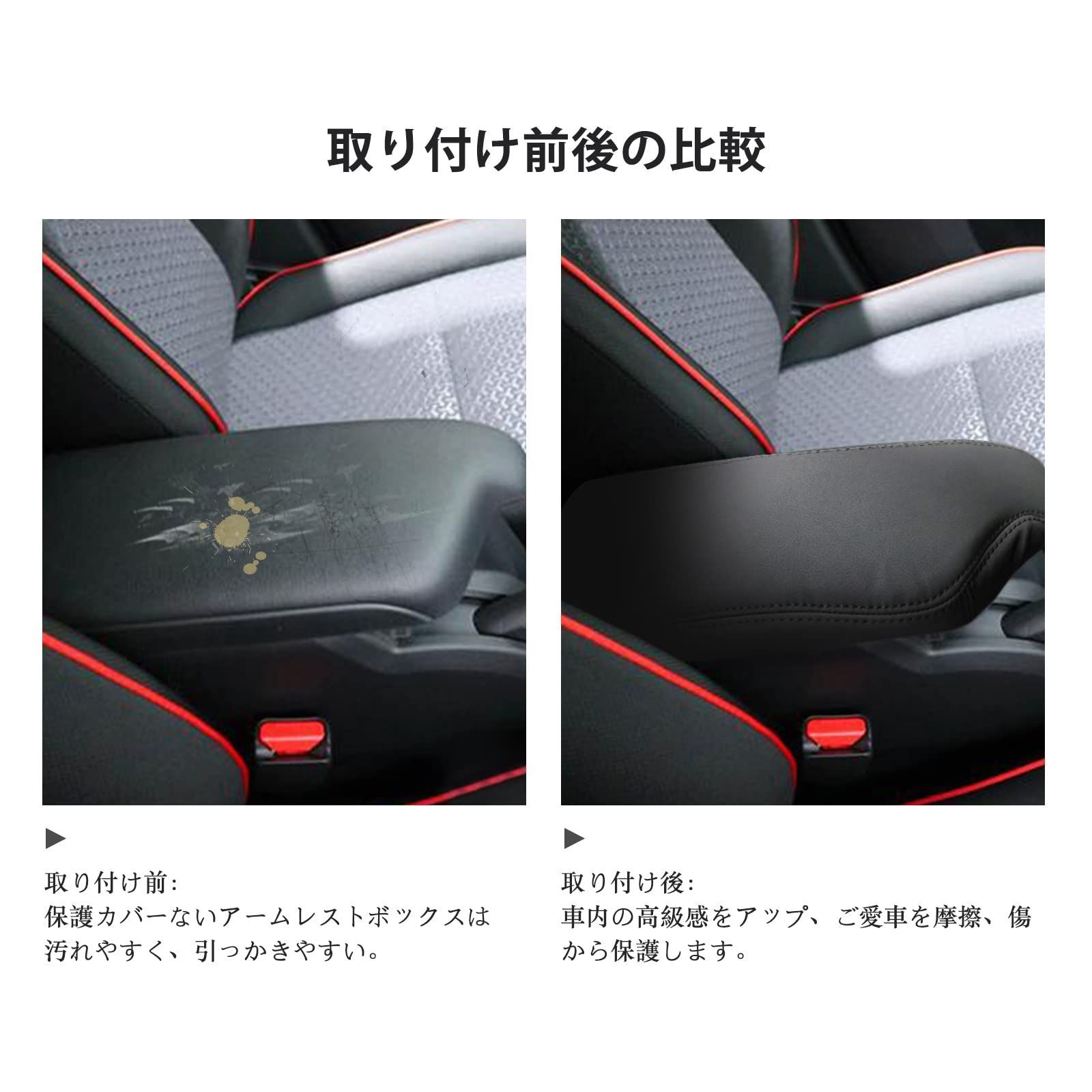 色: ブラック】BIXUANトヨタ ライズ ダイハツロッキー 車用