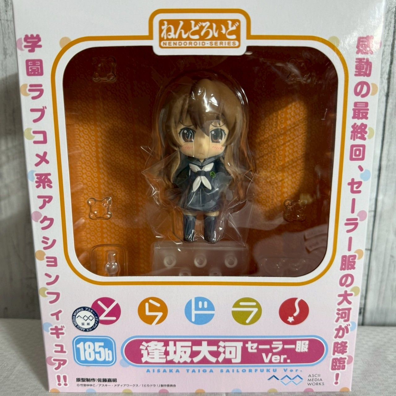 ねんどろいど　逢坂大河　セーラー服ver. Amazon.co.jp: KADOKAWA ねんどろいど とらドラ！ 逢坂大河
