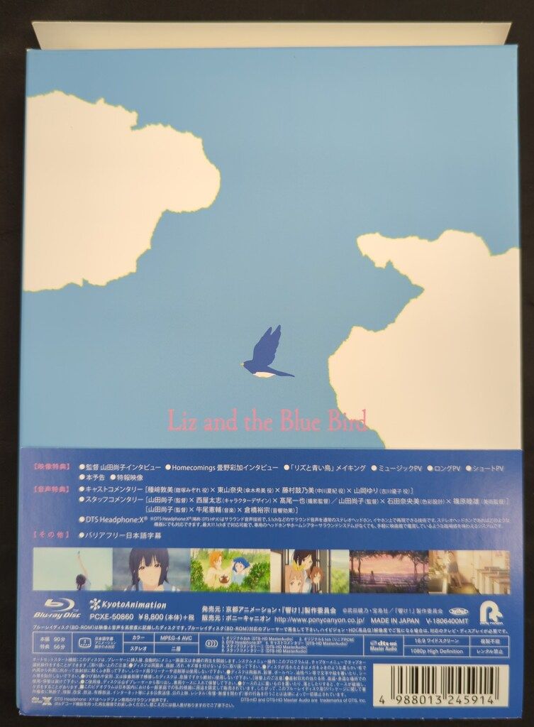 アニメBlu-ray 難あり リズと青い鳥 台本付数量 版