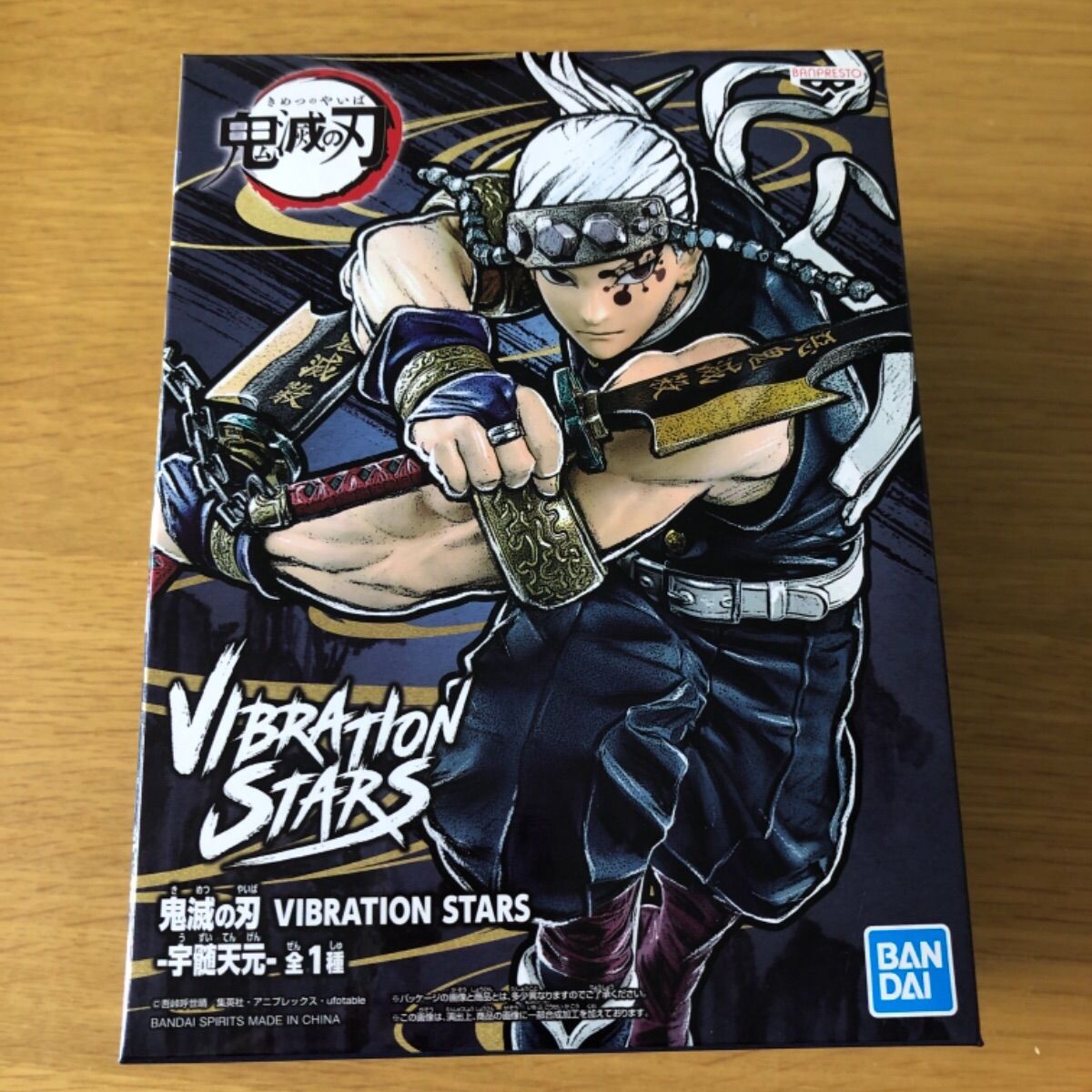 鬼滅の刃『VIBRATION STARSフィギュア6点セット』 Amazon.co.jp: バンプレスト 鬼滅の刃 VIBRATION STARS -煉獄杏