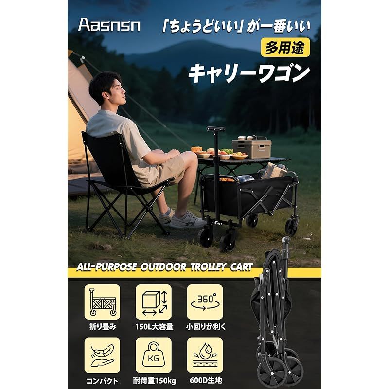 キャンプ 引越し