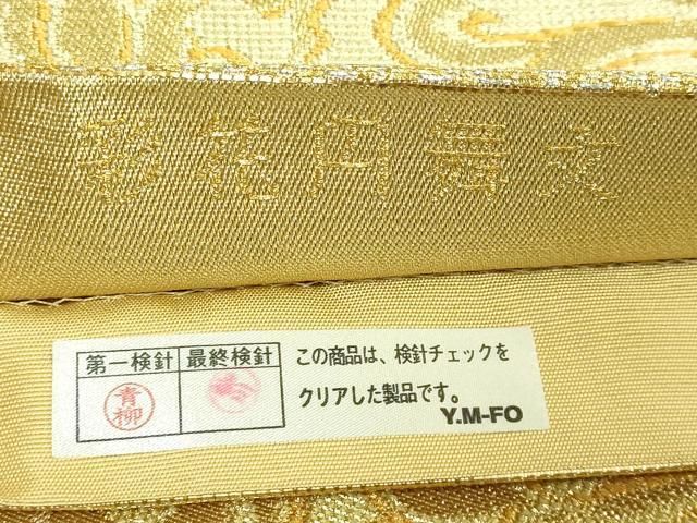 平和屋本店■極上　龍村美術織物　たつむら　六通柄　本袋帯　彩花円舞文　金糸　逸品　DZAB1272kh5 平和屋本店○極上 龍村美術織物 龍村製 六通柄 本袋帯 唐織 金更紗大