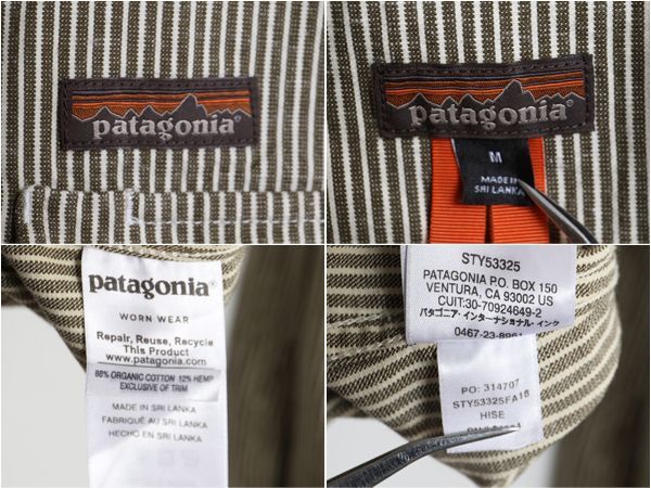 【お得なクーポン配布中!】 17年製 パタゴニア ファリアーズ シャツ レディース M / patagonia アウトドア ヒッコリー ストライプ ヘビーウェイト ワーク ジャケット