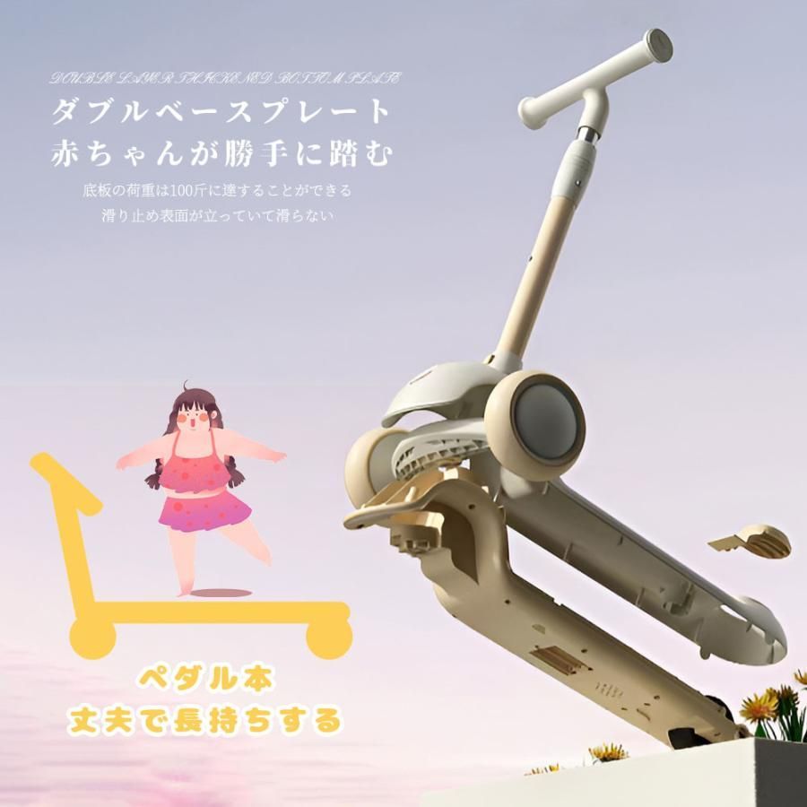 乗用玩具