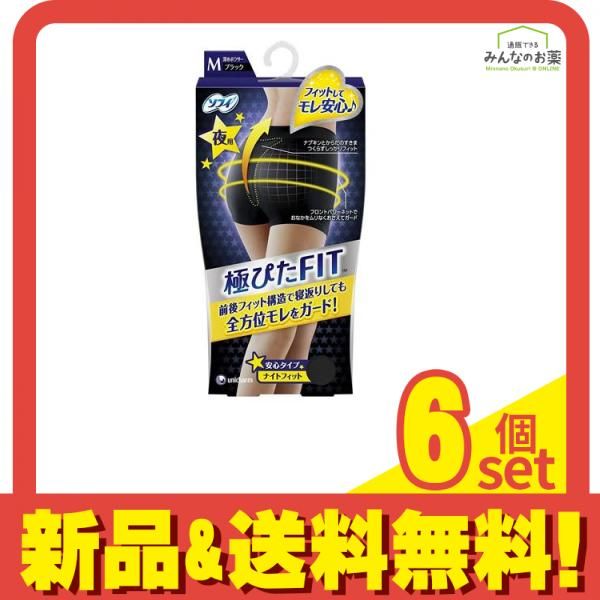 ソフィ ぴたFIT ナイトガードタイプ ブラック Mサイズ 1枚入 6個セット