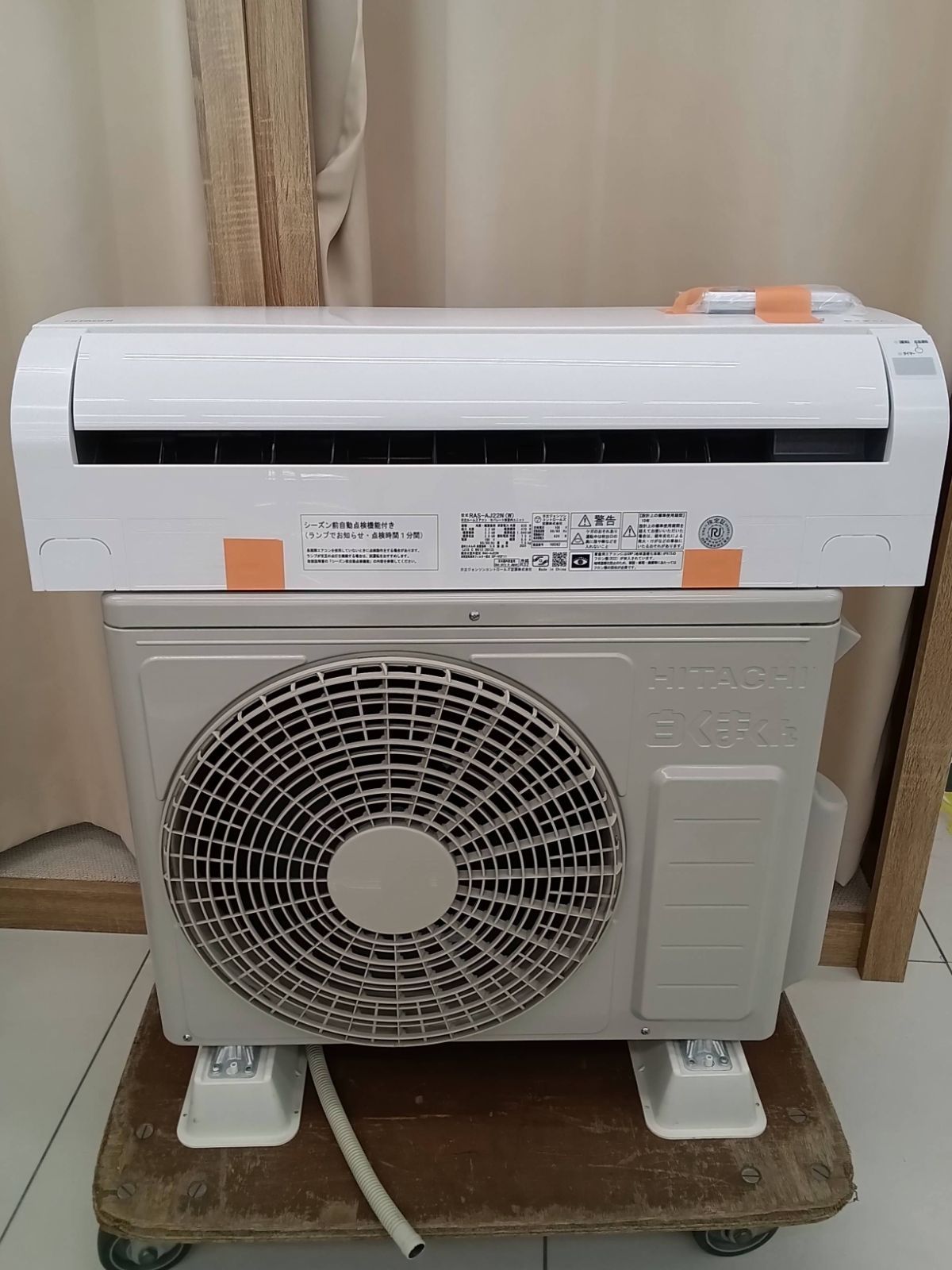 関東地域 販売 HITACHI ルームエアコン 2025年製 2.2kw室外機セット 取付工事無 H470