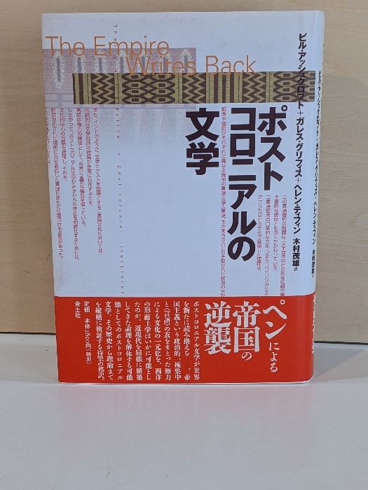 廃棄物法制の軌跡と課題 - 信山社出版株式会社 【伝統と革新