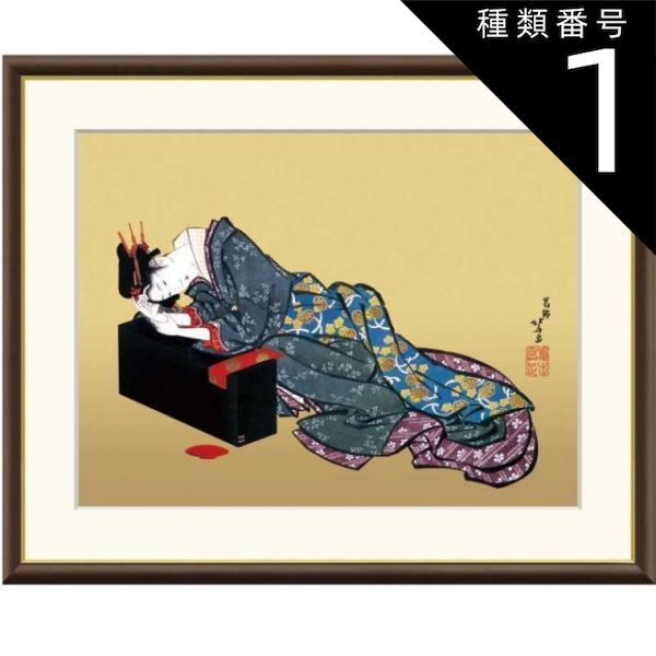 北斎　額絵シリーズ 種類1：f4 額絵 葛飾北斎 年始回りの遊女図 f8・f6・f4サイズ