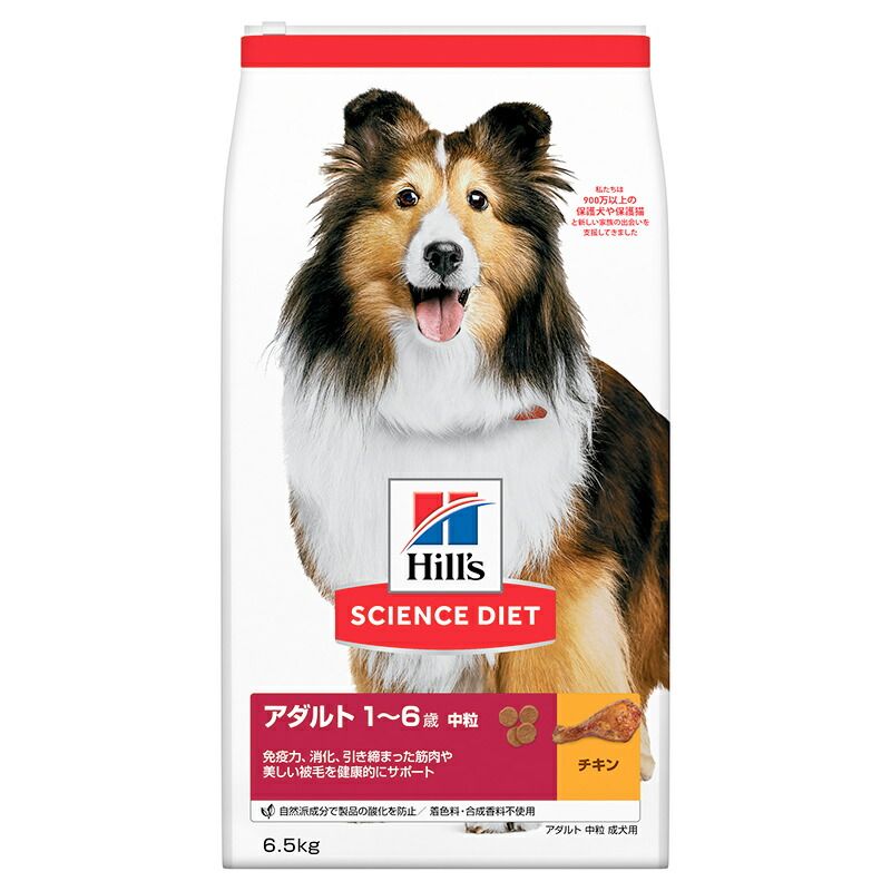 Nutro 大型犬 ラム＆玄米14kg☆お値下げ不可 ニュートロ ナチュラル