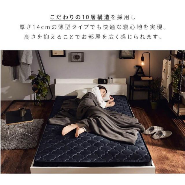厚さ14cm